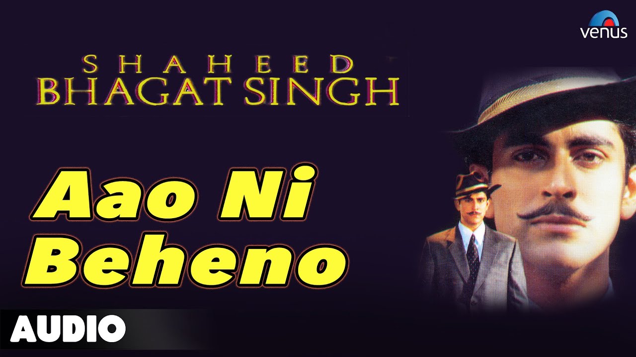 Aao Ni Beheno Lyrics | Shaheed Bhagat Singh | Jaidev Kumar