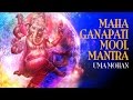 Maha Ganapati Mool Mantra | Ganesh Gayatri | UMA ...