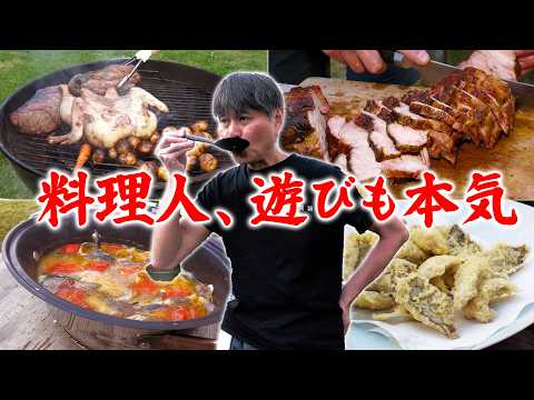 料理人の休日BBQ！プロが作る絶品アウトドア料理