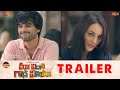 Maa Vintha Gaadha Vinuma Trailer | Siddhu, Seerat Kapoor, Aditya Mandala | World Premiere on AHA