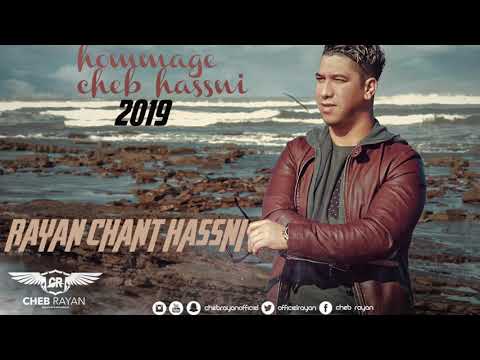 Cheb Rayan  CHANTE HASSNI VOL 1 - الشاب ريان , الراي الأصيل