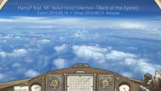 HarryP ft. KK「Back of the Eyelid」クロスフェード
