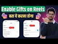 Instagram Gifts Ineligible Problem | Instagram Gifts Feature currently Unable to Monetise