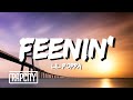 Lil Poppa Feenin Lyrics