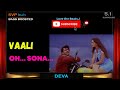 1999 Oh Sona Oh Sona Vaali Deva 5 1 SURROUND BASS BOOSTED SVP Beats