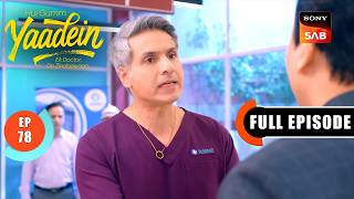 Episode: 78 | The Fake Report Exposed | Yaadein | Full Episode | 4 Jul 2026