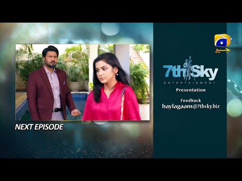 Baylagaam Episode 37 Promo|Teaser| AliAbbas - Laiba Khan - Haroon Shahid- NOV  2023#baylagaam