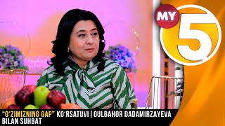 “O‘ZIMIZNING GAP” ko‘rsatuv | GULBAHOR DADAMIRZAYEVA BILAN SUHBAT