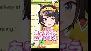 【大空スバル/猫又おかゆ】ホロライブ女子会の様子【ホロライブ/hololive】