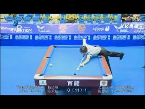 2016 CBSA Mixed Doubles 9-Ball Open