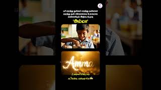 Download lagu அம்மா❤️ Mom | The most important person in our life 💞 | Whatsapp status Tamil video #amma #mom #life mp3 Download lagu அம்மா❤️ Mom | The most important person in our life 💞 | Whatsapp status Tamil video #amma #mom #life mp3