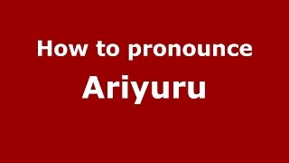 How to pronounce Ariyuru