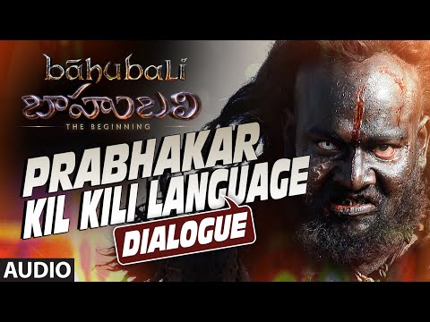 Prabhakar Kil Kili Language Dialogue || Baahubali Dialogue (Telugu) || Prabhakar || Bahubali