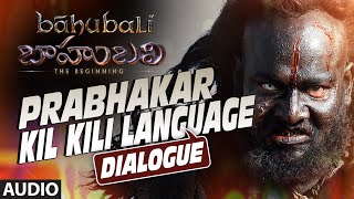 Prabhakar Kil Kili Language Dialogue || Baahubali Dialogue (Telugu) || Prabhakar || Bahubali
