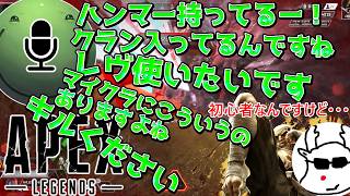 【ネオコラボ】スト6配信者とマッチングする自認レヴナントはりーシ【結婚】