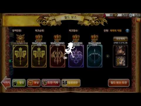 Dragon Blaze- World Boss Golem 🎉OVER 12 TRILLION  POINTS🎉 (Mar/ 20th/ 2017)