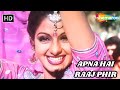 Apna Hai Raaj Phir अपना है राज फिर Farishtay 1991 Rajnikant Sridevi Alka Yag