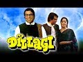Dillagi 1978 Full Hindi Movie Dharmendra Hema Malini Mithu Mukerjee Asrani