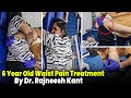 6 Years Old Waist Pain Treatment By Dr Rajneesh Kant Rkm Chiropractic Treatment