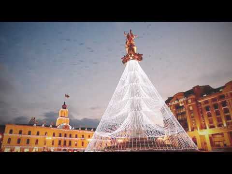 Новогодний Тбилиси 2018
