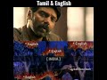 மகாமுனியின் மகாதத்துவம் Magamuni Tamil English Arya Film
