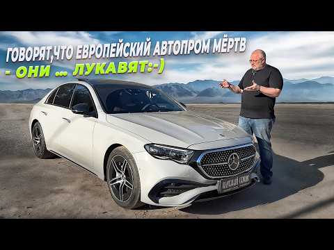 Mercedes e300 2026 Anniversary
