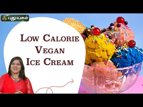 "Low Calorie Vegan Ice Cream" | Krithika"s Kitchen | #food #puthuyugamtv #cookie | 21/05/2024