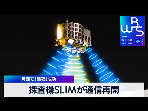 中国の探査機が月へ向かう:専門家は特にある詳細にイライラしている