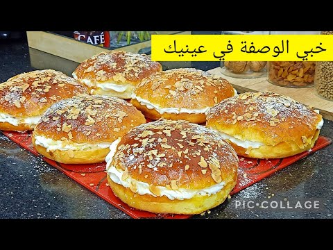 بعد هاد الوصفة 🇩🇿 نواعدك ماراكيش رايحة تزيدي ديري اي وصفة تاع لامونة بمكونات مضبوطة ونتيجة خيااال