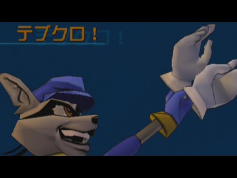 スライ 2: ミッション 16 - タ干シ一ド・コしクション (PS2, JP)