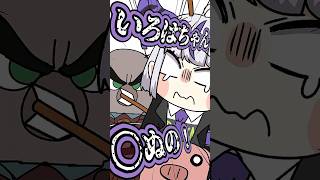 【アニメ】 マイクラ敵キャラ大集合で大困惑ラプ様と騎士のいろは #minecraft  #shorts 【ラプラス・ダークネス/風真いろは/#いろはス 】