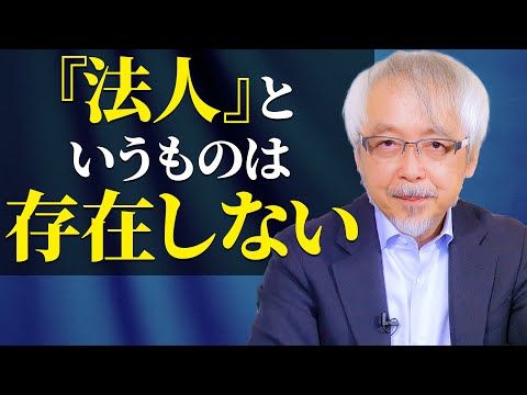 経営情報学科 【営業の大原則】BtoB、法人相手でも商談するのは”人”です！ここを忘れると痛い目に合います。