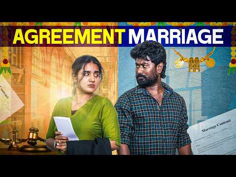 Agreement marriage | EMI