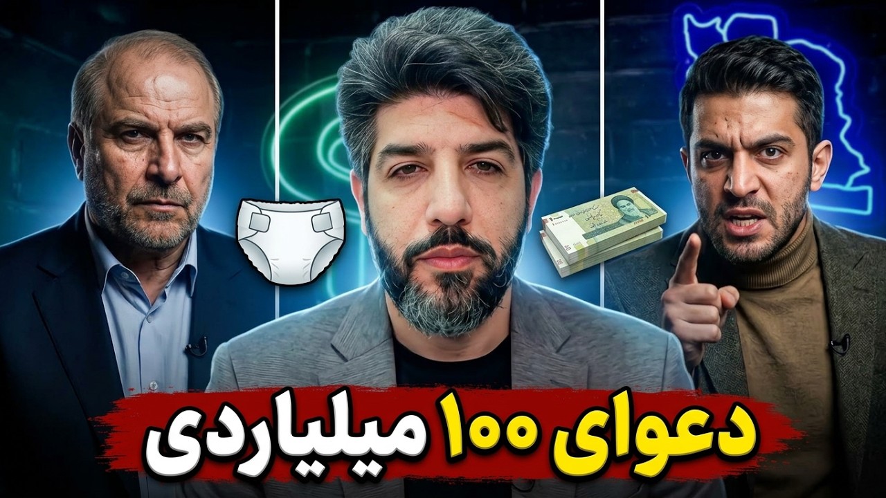 دعوای مشاور قالیباف با نوچه رائفی پور بر سر خونخواهی رهبر و قیمت پوشک