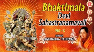 Devi Sahastranamavali, 1000 Names Goddess Durga Vol.1 Anuradha Paudwal I Audio Juke Box I Bhaktimala - Download this Video in MP3, M4A, WEBM, MP4, 3GP