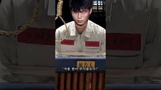 Download lagu 지존파 백병옥 - 사형집행 5분 전, 마지막 유언 mp3