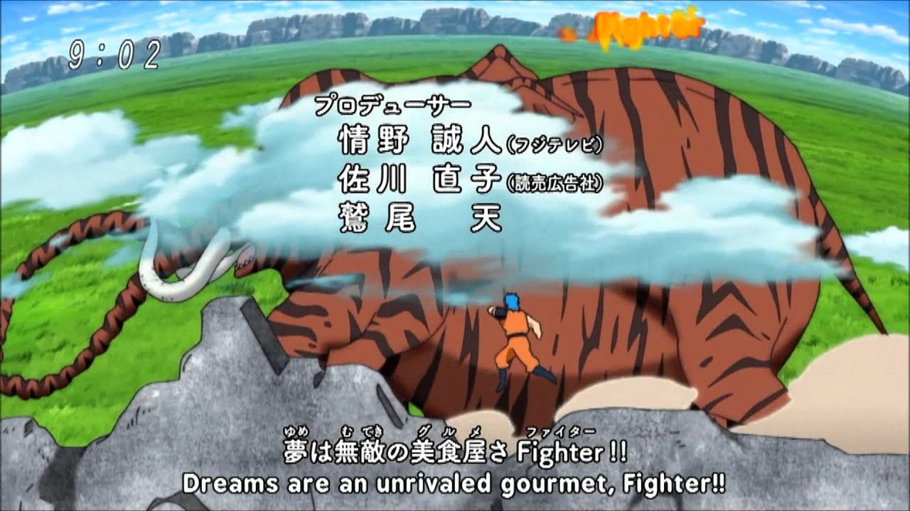 Guts Guts!!
