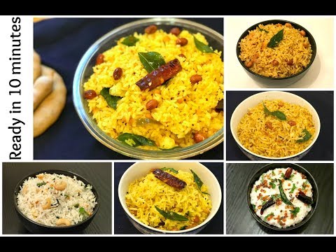 Quick rice recipes | LunchBox Recipes | Instant Rice Recipes | 10 Minutes Indian Lunch/dinner recipe Video