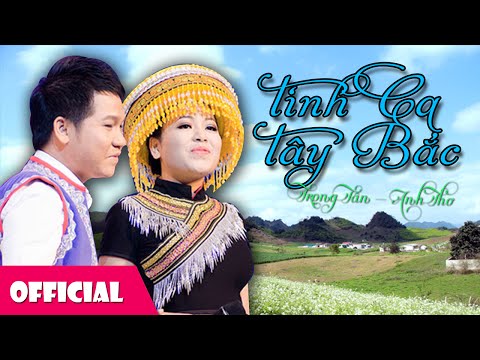 Thể hiện bởi Anh Thơ