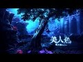 Jay Chou - Mermaid
