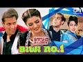 Biwi No 1 Movie Songs Video Jukebox Salman Khan Karisma Kapoor Sushmita Sen 90 S Hits