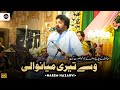 Wasay Teri Mianwali Naeem Hazarvi New Saraiki Song 2025 Folk Rang