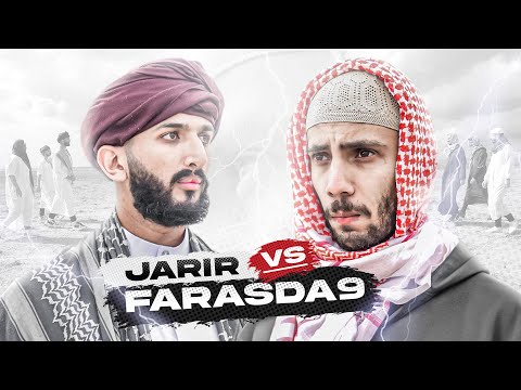 JARIR VS FARASDA9 || معركة  الجرير و الفرزدق