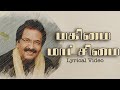 Jollee Abraham Magimai Maatchimai மகிமை மாட்சிமை நிறைந்தவ�