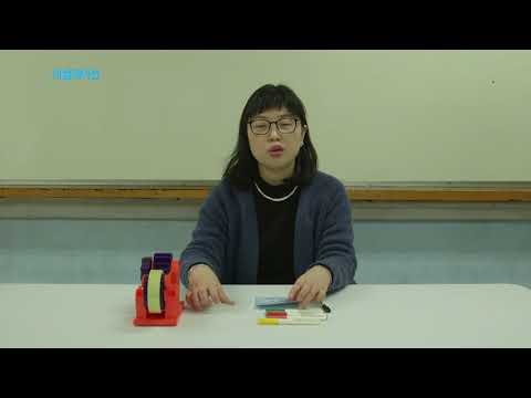 [AskMath] 체험콘텐츠 - 테셀레이션