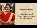 Wow Song Lyrics Godha Sithara Krishnakumar Tovino Thomas Wamiqa Gabbi