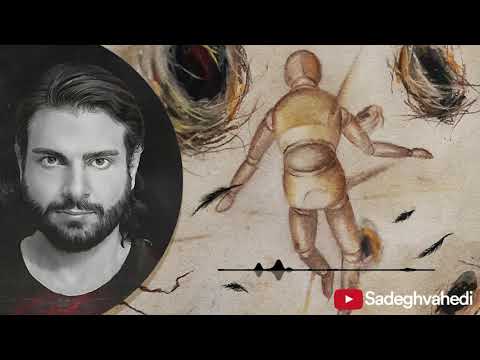 Sadegh - Ye Serri Too Ye Seri
