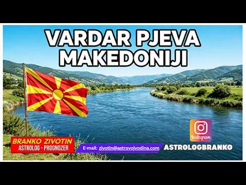 🎵 "Vardar pjeva Makedoniji"