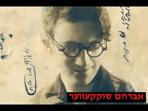 Preßburger Klezmer Band  Unter dayne vayse shtern Under Your white stars