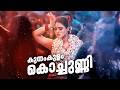 Kunnamkulam Kochunni Not A Review Reeload Roast